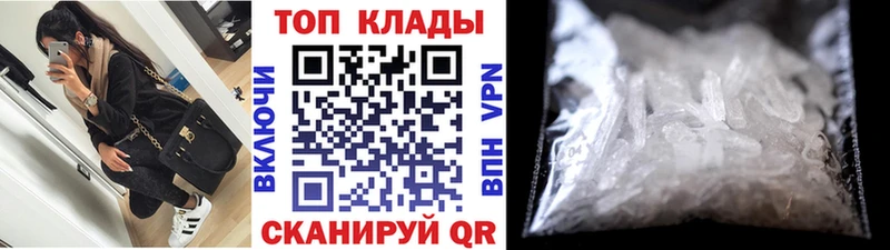Где найти наркотики Воронеж Гашиш  Канабис  МЕФ 