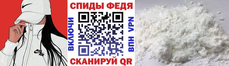 АМФЕТАМИН Розовый  Воронеж 