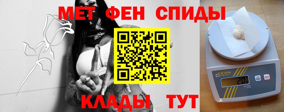 Amphetamine Premium Воронеж
