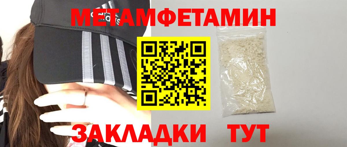 Амфетамин  Вход с VPN  Воронеж  АМФ 98% 