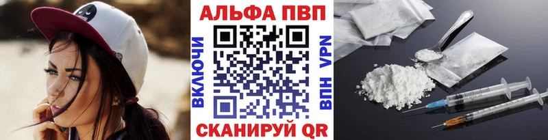 OMG ссылки  Воронеж  APVP кристаллы  дарнет шоп 