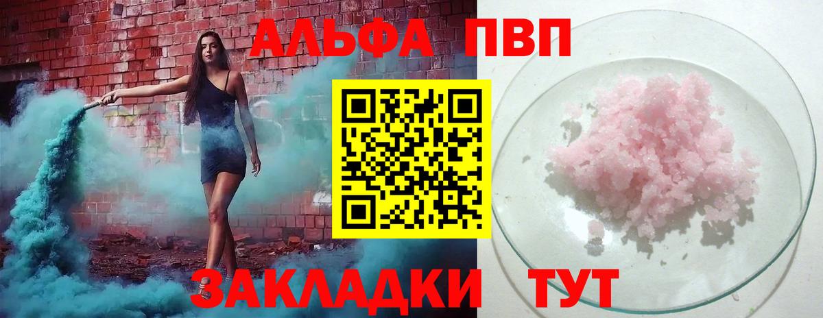 БУТИРАТ Воронеж