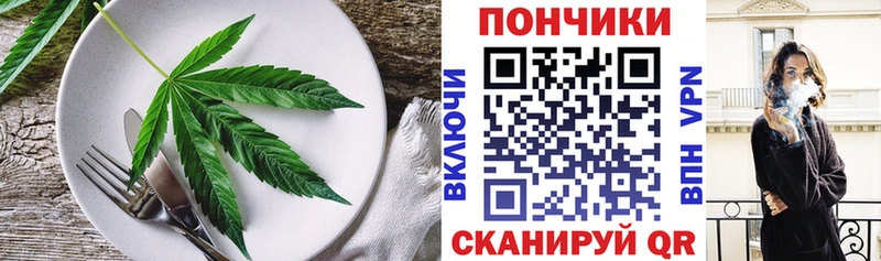 ссылка на мегу зеркало  Воронеж  Cannafood конопля 