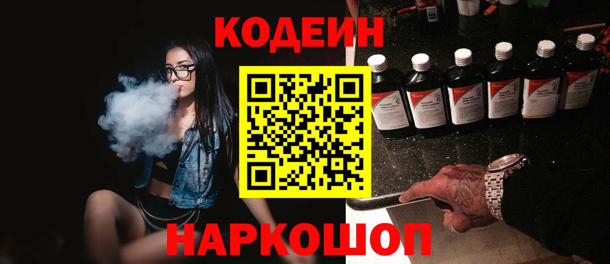 ГАШИШ  Воронеж  APVP СОЛЬ кристаллы  Канабис  Где купить наркотики?  Меф   Вход с VPN  COCAIN  ЭКСТАЗИ 