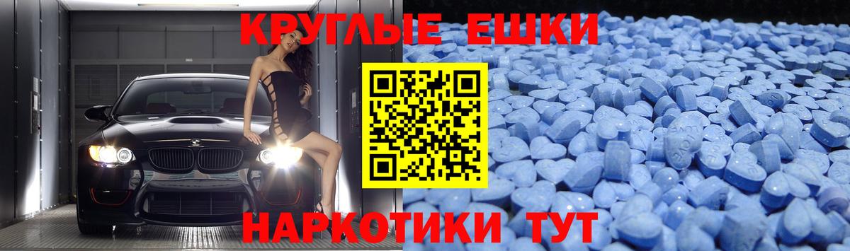 ЭКСТАЗИ Punisher Воронеж
