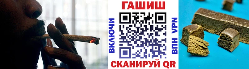 Гашиш Premium  где купить наркоту  Воронеж 
