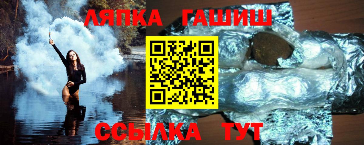 Гашиш индика сатива  ГАШ Premium  ГАШ  Воронеж 