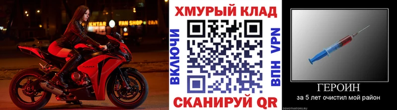 ГЕРОИН Heroin  Воронеж 