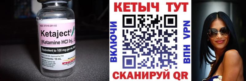 КЕТАМИН VHQ  Воронеж 