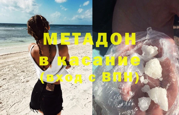 кокаин Магадан