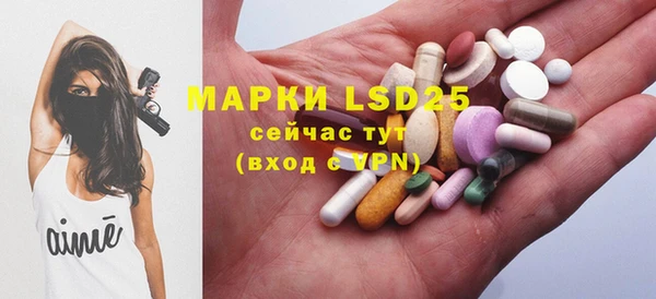 МДМА Магас