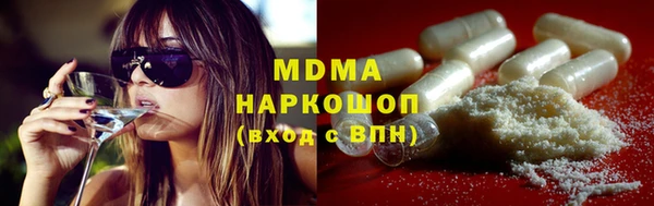 МДМА Магас