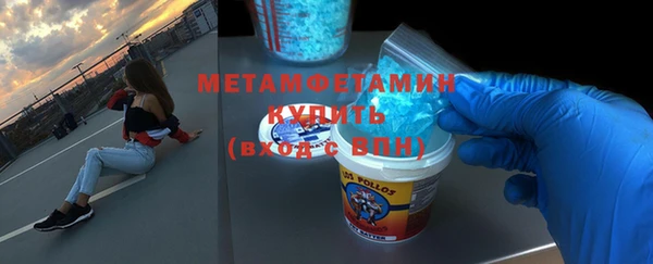 МДМА Магас