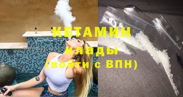 МДМА Магас
