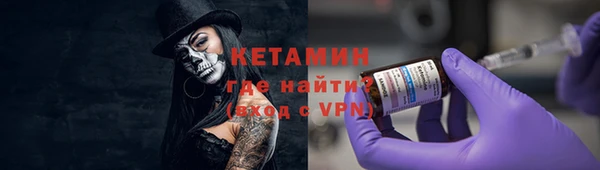 МДМА Магас