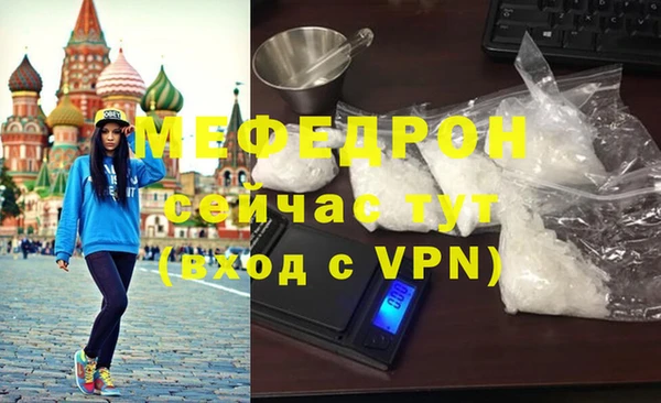 прущие крисы Медвежьегорск