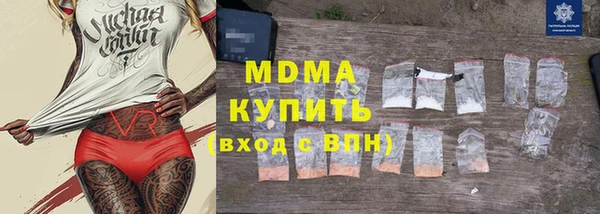 кокаин Магадан