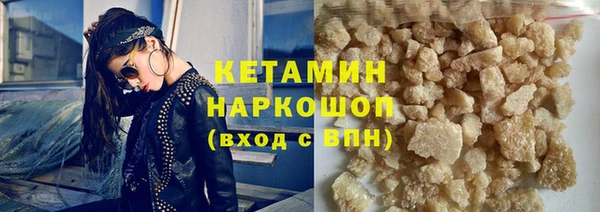 кокаин Магадан
