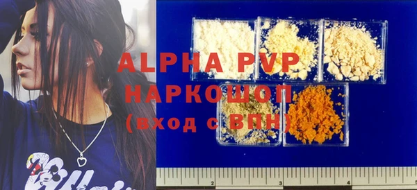 кокаин Магадан