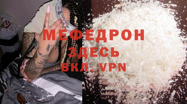 кокаин Магадан