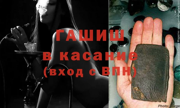 МДМА Магас