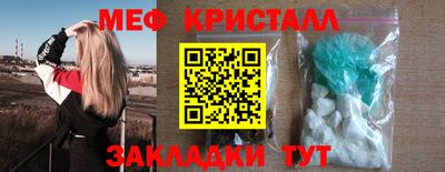 кристаллы Бузулук