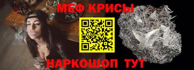 молекула духа Будённовск