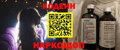 трава Балаково