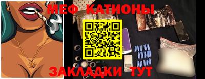 трава Бугуруслан