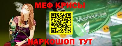 молекула духа Будённовск