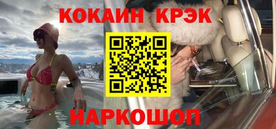 молекула духа Будённовск