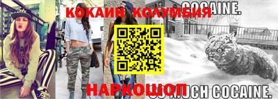 трава Бугуруслан