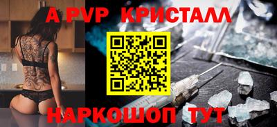 трава Бугуруслан