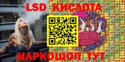 кристаллы Бузулук