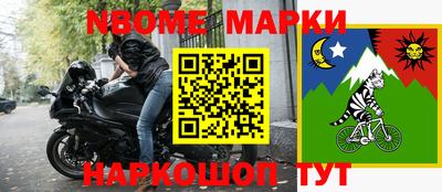 apvp Апшеронск