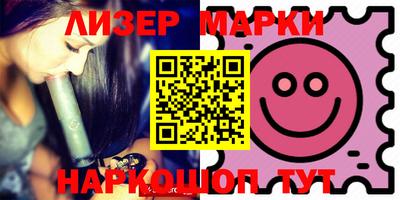 молекула духа Будённовск