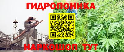 трава Бугуруслан