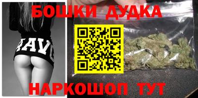 кристаллы Бузулук