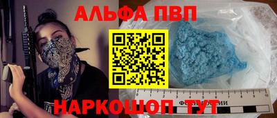 кристаллы Бузулук