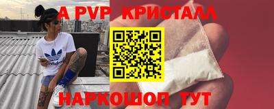 ГАЛЛЮЦИНОГЕННЫЕ ГРИБЫ Апрелевка