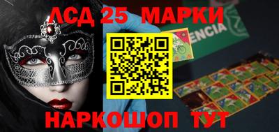 трава Бугуруслан