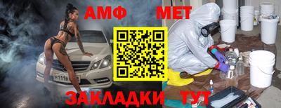 молекула духа Будённовск