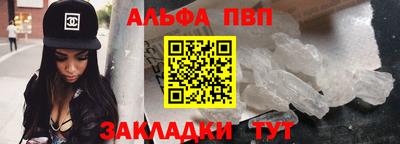 кристаллы Бузулук