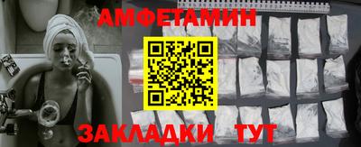 apvp Апшеронск