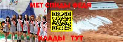 стаф Балашиха