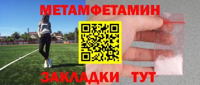 сатива Аргун