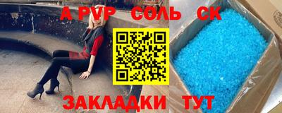 сатива Аргун