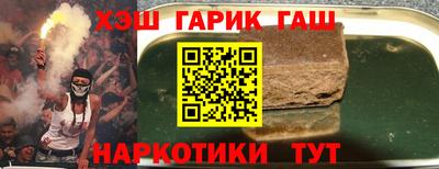 кристаллы Бузулук