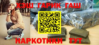 кристаллы Бузулук