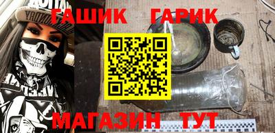 трава Бугуруслан